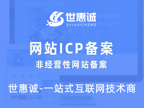 合肥代办理网站域名备案的公司
